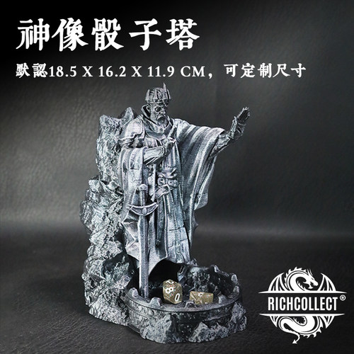丰藏神帝神像骰子塔支持大小定制