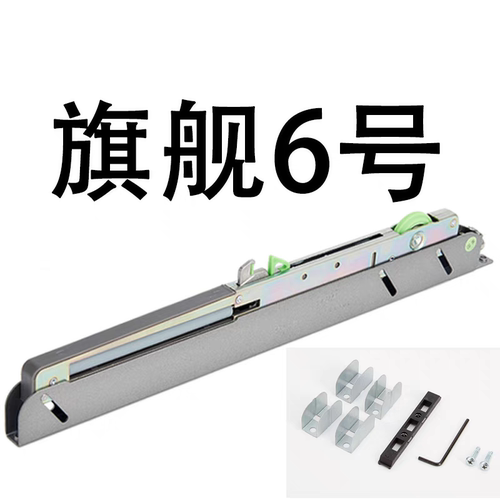 欧派克opk旗舰6号阻尼器推拉门按压式缓冲器带弹性自动调节间隙