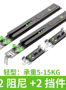 欧派克opk柔畅号衣柜移门缓冲器阻尼器面包柜玻璃门缓冲器