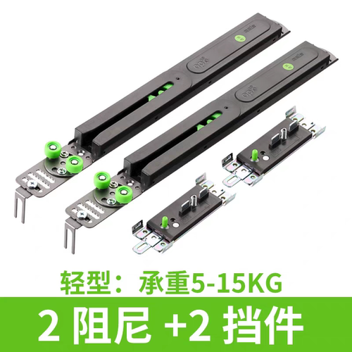 欧派克opk柔畅号衣柜移门缓冲器阻尼器面包柜玻璃门缓冲器