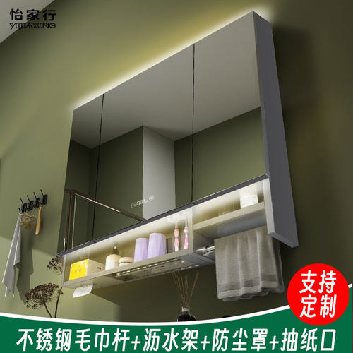 不锈钢浴室镜柜带毛巾杆开放式挂墙式单独带灯除雾卫生间沥水镜柜