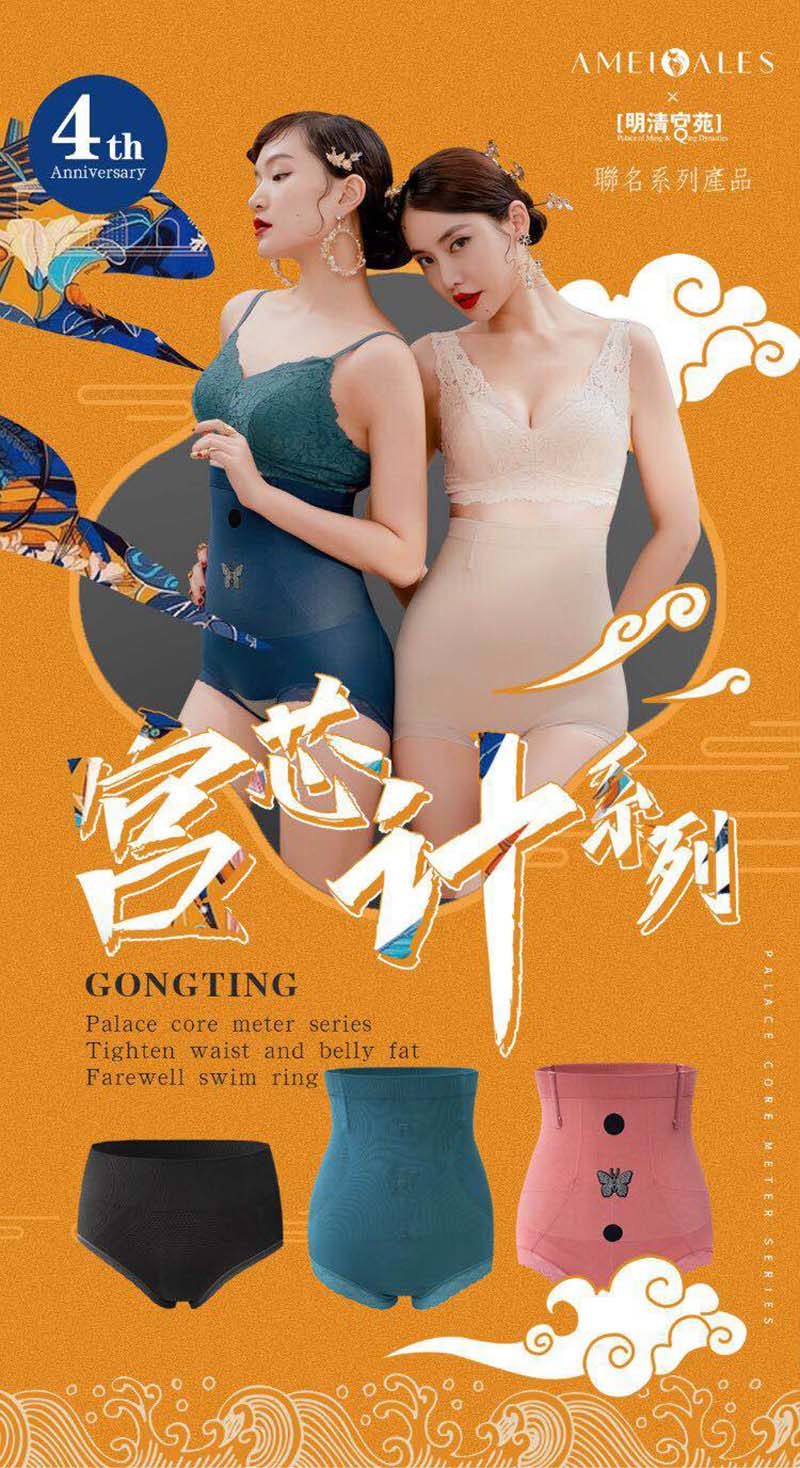 收腹裤安美拉宫芯计平角高腰女内裤弹力收腹高腰产后收小肚子