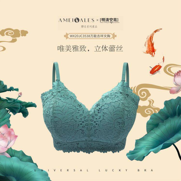 文胸安美拉万能吉祥胸罩内衣莫代尔蚕丝蕾丝弹力吊带无钢圈聚拢