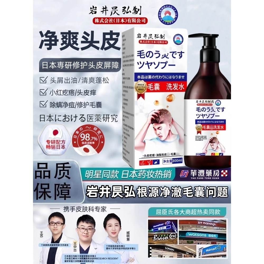 背上长痘痘后背毛囊炎疙瘩特效手臂背部毛孔堵塞疏通胳膊沐浴露