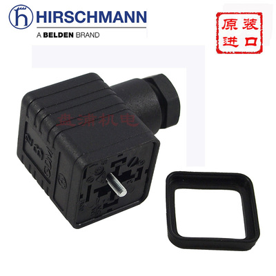 德国进口hirschmann赫斯曼插头