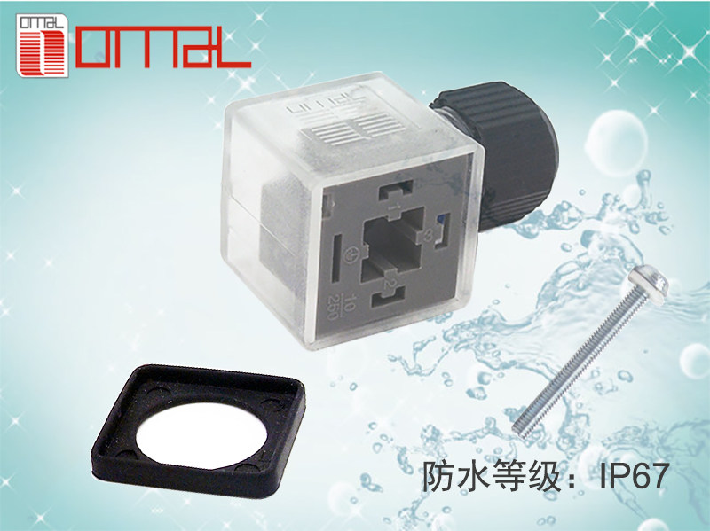 带灯赫斯曼接头24VDC 220VAC 电磁阀防水插头带LED电源指示灯