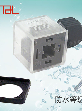 带灯赫斯曼接头24VDC 220VAC 电磁阀防水插头带LED电源指示灯