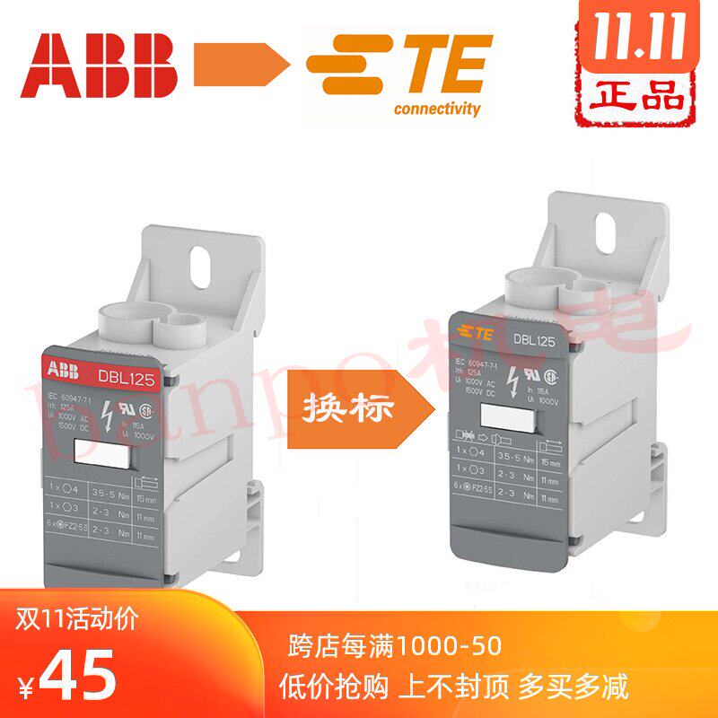Original Specials Tyco TE [primary ABB ]Terminals DBL125in the 3C Digital Accessories, Electronic components market , Electronic component , Connector  category - from Buy2taobao.com to provide professional Taobao agent buy service
