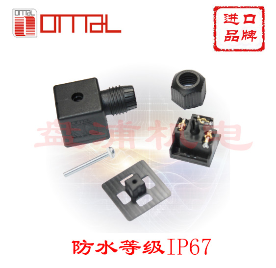 OMAL waterproof Hochman Plug pressure Transmitter Plug Solenoid valve connector Houseman connector IP67in the 3C Digital Accessories, Electronic components market , Electronic component , Connector  category - from Buy2taobao.com to provide professional Taobao agent buy service