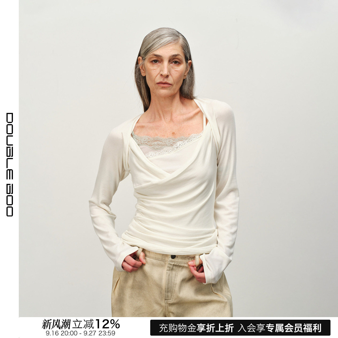 【新品】SQUARE CIRCLE方圆 26秋冬新款不对成荡领T恤女DOUBLEBOO