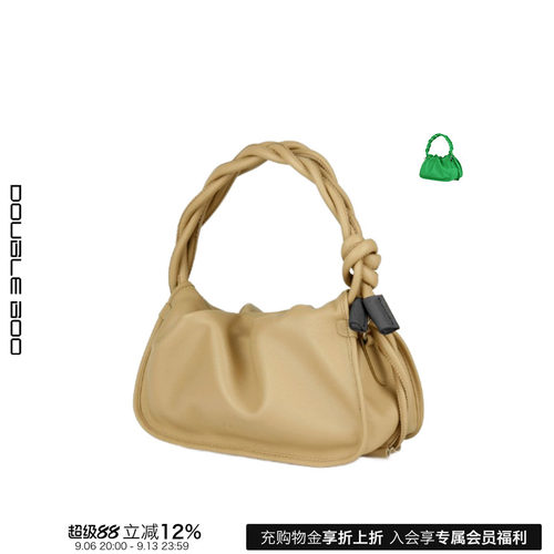 【现货】Toitt Bags 25SS 两色角包 DOUBLEBOO