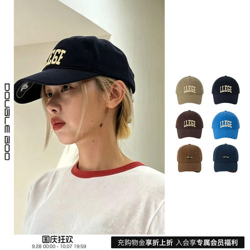 【现货】LLEGE 迪丽热巴/宋慧乔同款六色百搭棒球帽 DOUBLEBOO