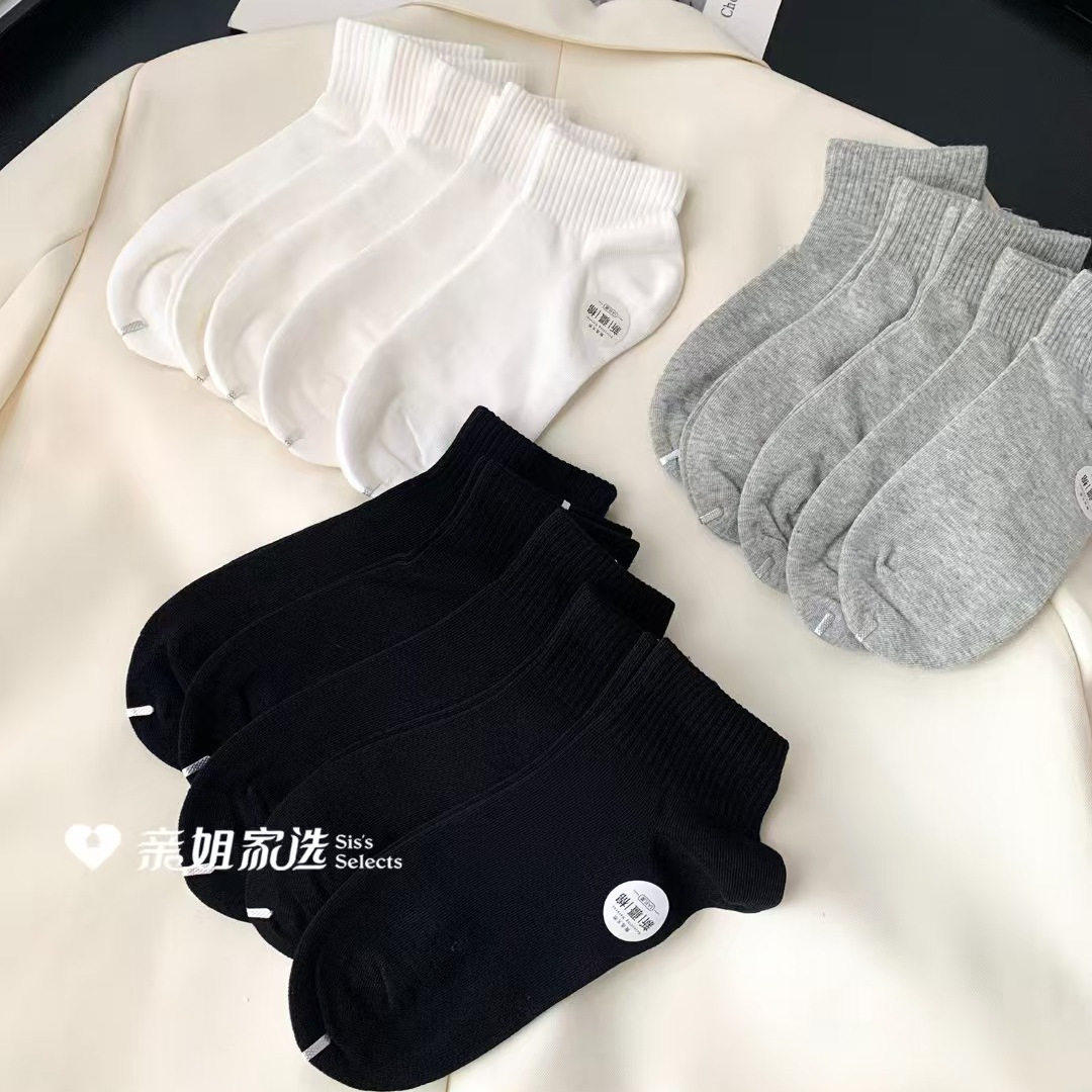 安美拉亲姐家选短筒袜船袜男款女款春夏新品棉袜抗菌防臭袜子黑白,女士内衣/男士内衣/家居服,船袜,淘宝优惠券,粉丝福利购,淘宝优惠卷