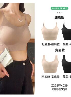 安美拉亲姐家选粉底液文胸可以穿露背装内衣无痕穿衣服不透视新款
