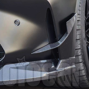 改装 oiomotors 适用宝马G80 干式 G82 V2款 碳纤维前杠风刀