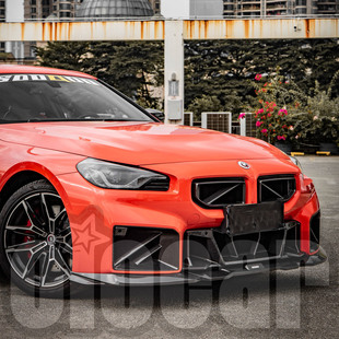 适用宝马G87 M2 改装 SQ V2款 干碳纤维3片式前唇 前下巴