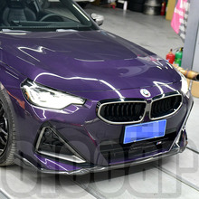 宝马2系G42 M240i oiomotors改装MP款干碳碳纤维前唇 前下巴
