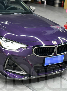 宝马2系G42 M240i oiomotors改装MP款干碳碳纤维前唇 前下巴