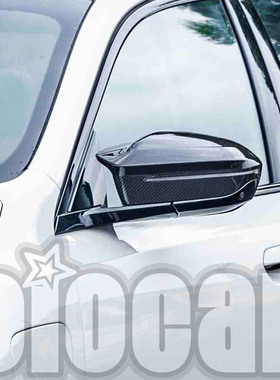 适用于宝马G90 G99 M5专用 改装干碳纤维材质牛角款后视镜壳