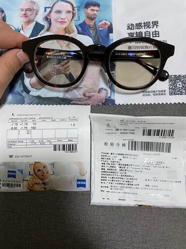蔡司A新清锐铂金定制染色眼镜片