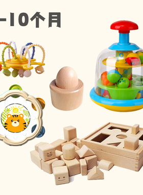 蒙氏早教Lovevery平替9-10个月龄宝宝益智玩具转转乐蛋杯无漆积木