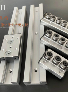 机械双轴心滚轮导轨滑块SGR10/15N/20N/25/35家装铝合金岛台滑轨