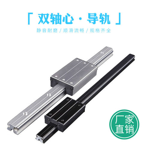 数控切割机双轴滚轮直线导轨