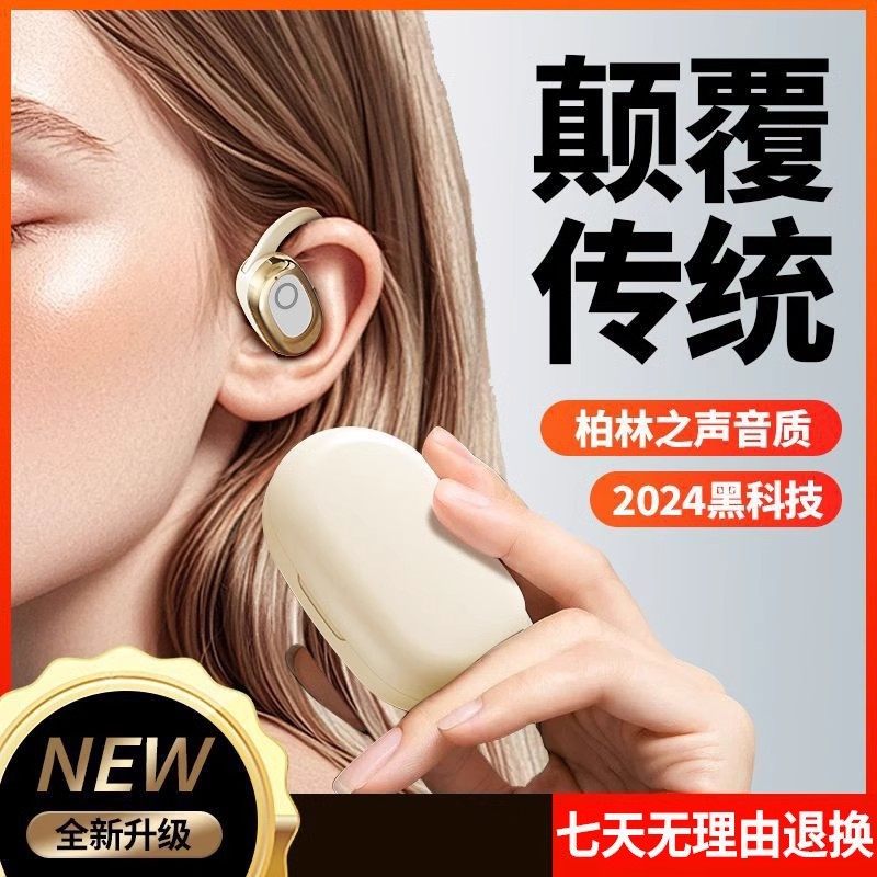 BS新款无线蓝牙耳机超长续航运动耳机男女士通用无线降噪时尚潮流