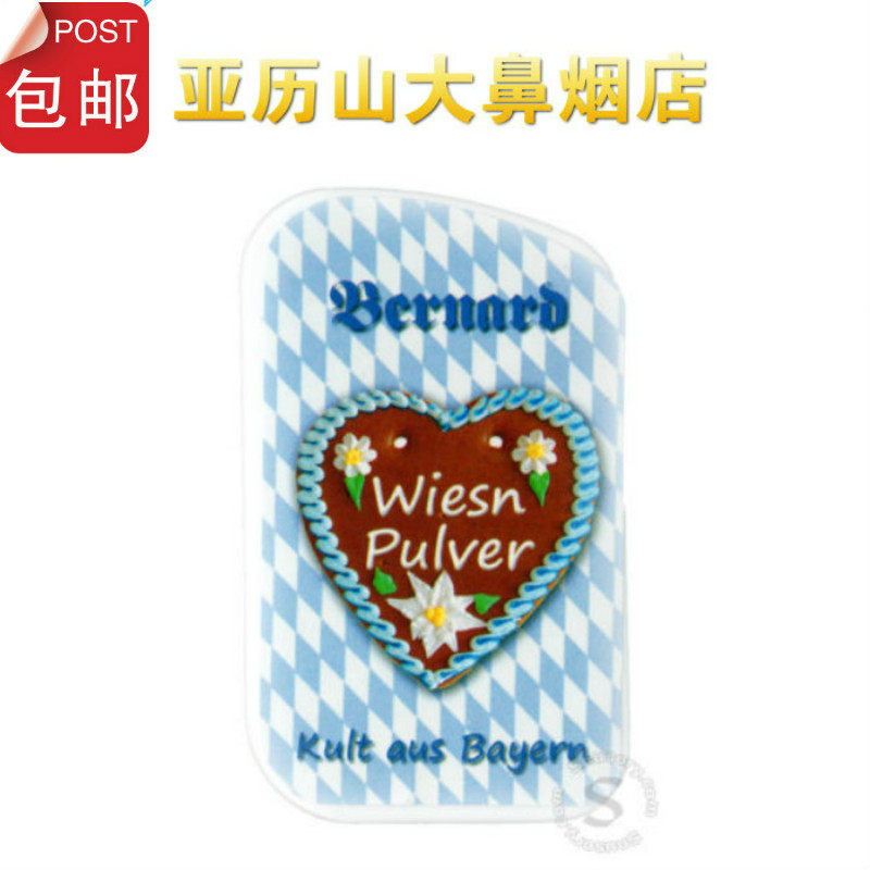 德国伯纳德白鼻烟粉冰晶绅士啤酒节神奇时刻超强薄荷无尼古丁提神,特色手工艺,内画鼻烟壶,淘宝优惠券,粉丝福利购,淘宝优惠卷