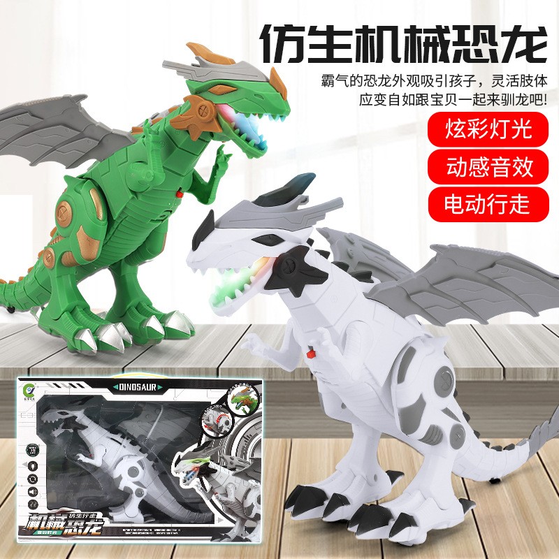 电动灯光仿真霸气恐龙模型玩具