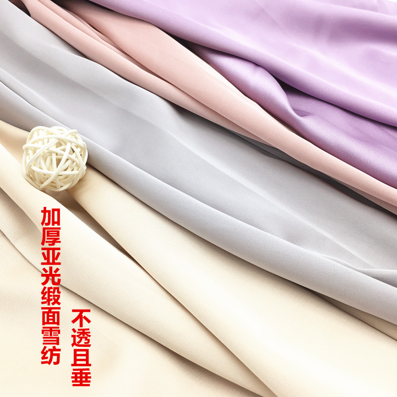 仿真丝亚光缎面不透婚纱1件布料