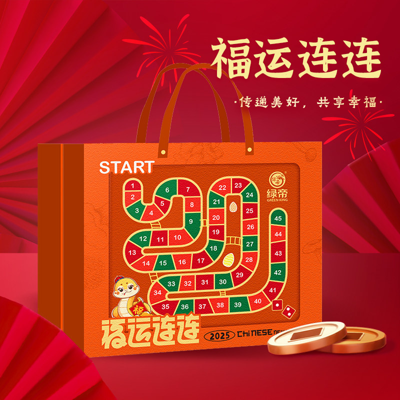 绿帝福运连连菌菇果蔬礼盒515g鹿茸菇竹荪养生煲汤菌菇干货礼盒