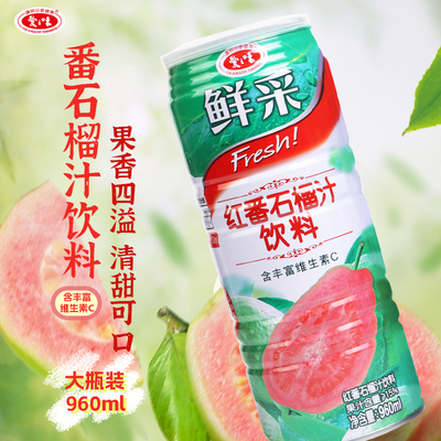 爱之味红番石榴汁饮料芭乐汁