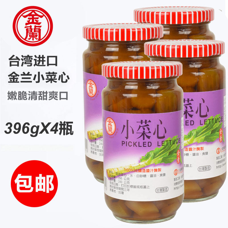买1发4瓶台湾进口酱菜食品金兰小菜心莴苣菜心396g全素食脆爽下饭