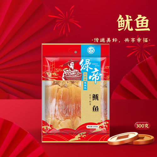 绿帝鱿鱼300g鱿鱼干海鲜干货零食小吃煮粥提鲜送礼送长辈年货