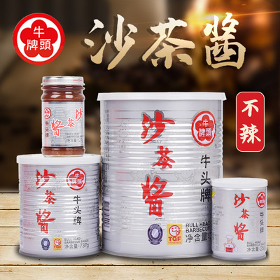 台湾蘸料牛头牌正宗沙茶酱