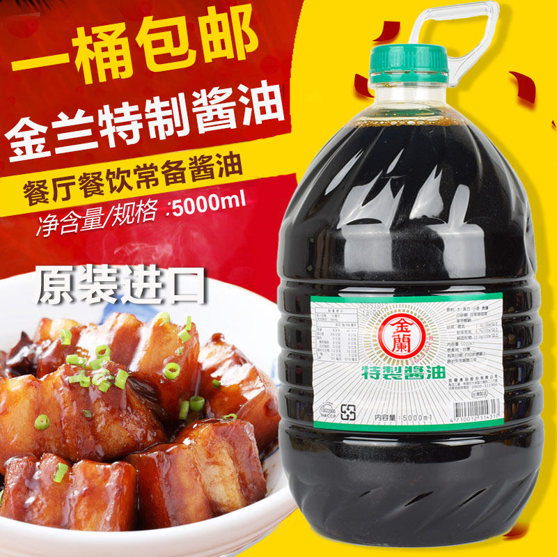 台湾进口金兰调味汁5L特制酱油餐厅酱油卤肉饭红烧调味酱商用