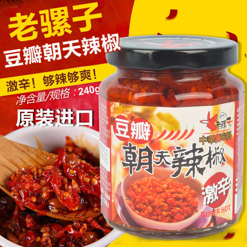 台湾进口老骡子豆瓣朝天辣椒240g激辛香辣超辣豆瓣酱下饭