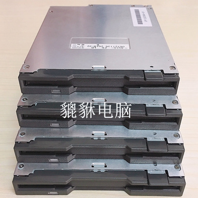 工控设备驱动全新USB外置软驱