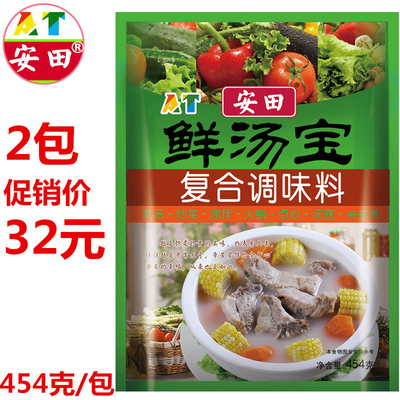 安田鲜汤宝调味料猪骨宝底