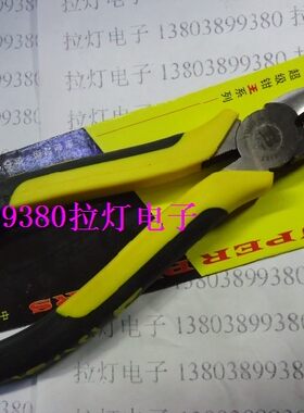 工具系列钳王系列香港波斯系列BS-D8197发钳王7*175mm