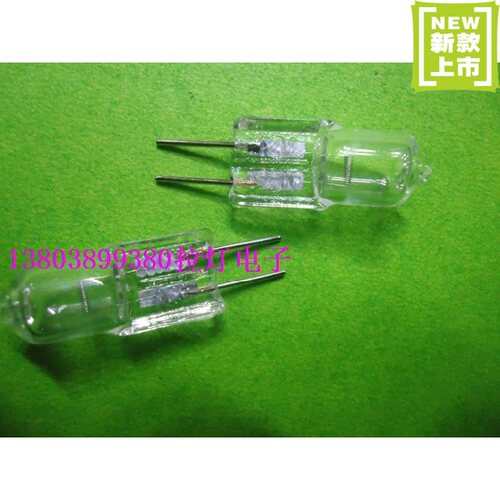 卤钨灯插泡12V50W卤钨灯小射灯小插泡通用型两脚卤素灯泡