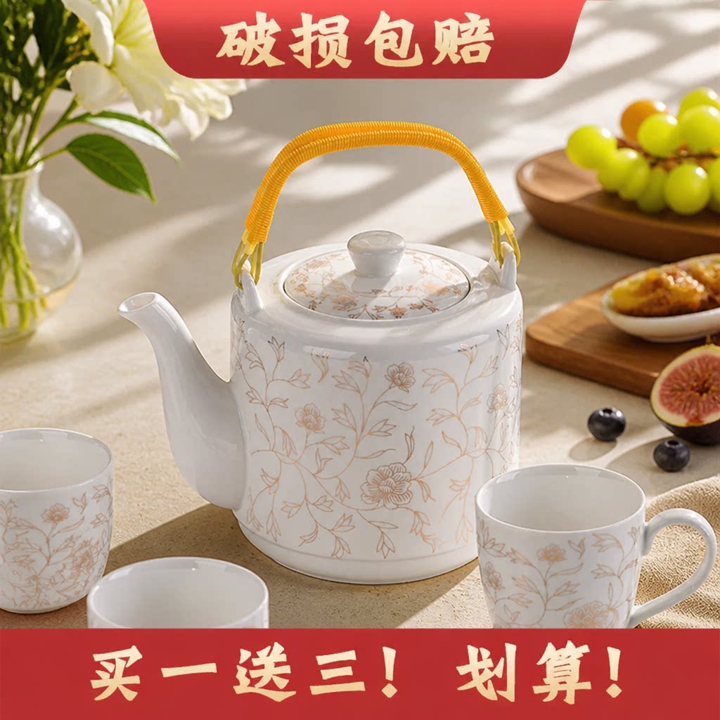 茶壶陶瓷家用水壶大凉水壶耐高温瓷泡茶大容量冷景德镇单壶瓷茶壶
