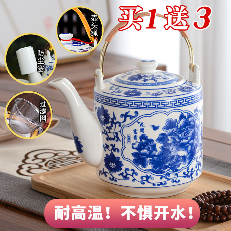 家用陶瓷茶壶大容量水壶凉水壶大茶壶沏茶壶耐高温瓷茶壶青花凉白-封面