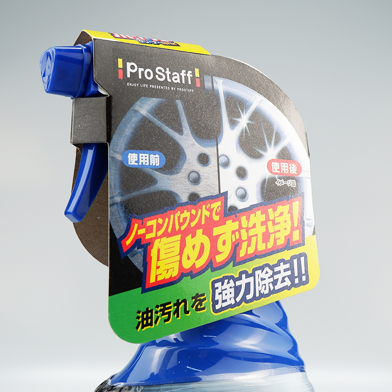 厂【乾】Prostaff S27 轮毂轮圈清洗剂 强力去污垢 抗氧化防锈蚀