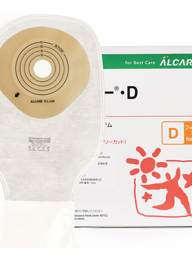 日本进口爱乐康16771一件式造口袋肠造瘘袋假肛门袋透明D一盒30个