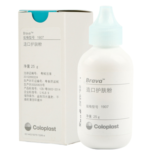 康乐保造口护肤粉1907皮肤护理附件大便尿袋底盘造瘘口保护粉25g