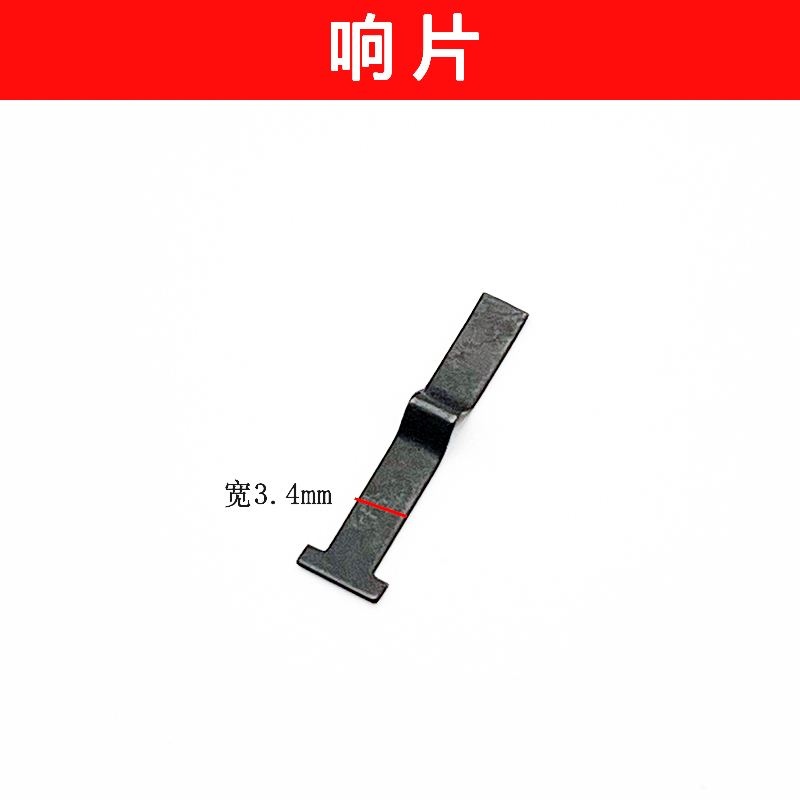 12v 16.8V 锂电钻响片力扭盖弹片钢减速齿轮箱镍镉工具通用配件