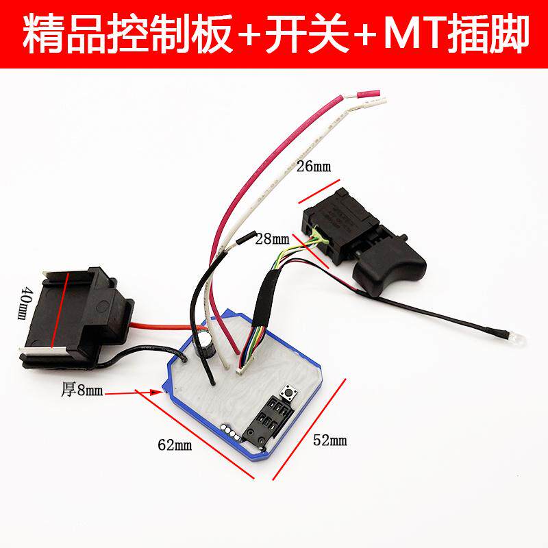 适用于牧蓝388N 卡玛顿无刷其它电动工具