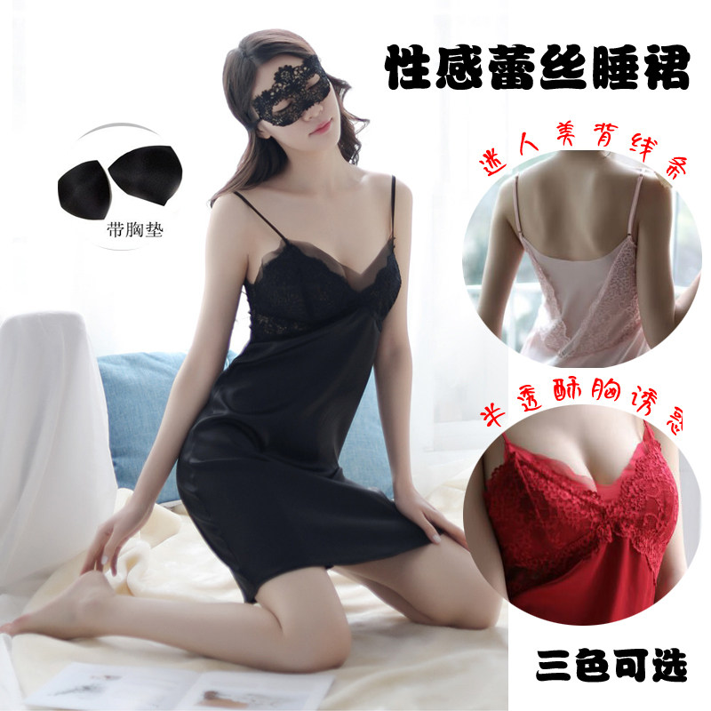 女带胸垫睡衣裙性感聚拢大胸显小内衣大码吊带睡裙超薄透明情趣服